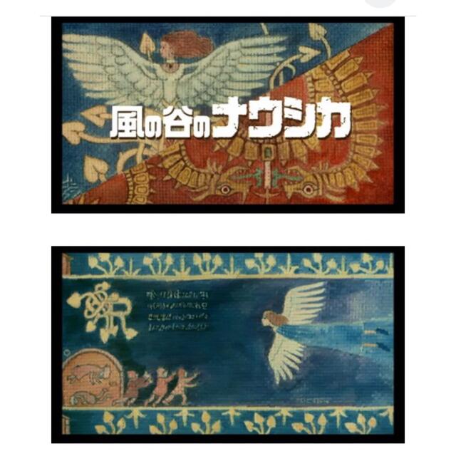 【激レア】風の谷のナウシカ　1990年カレンダー　ジブリ　宮崎駿