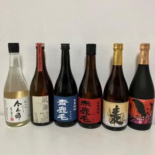 207【麦焼酎飲み比べ6本セット】6本セット(焼酎)