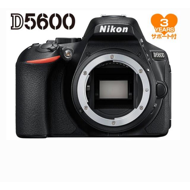 【新品未開封】Nikon D5600  3年保証付き