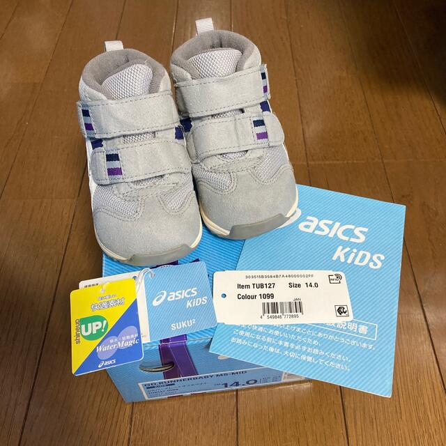 asics(アシックス)のasics 14センチ キッズ/ベビー/マタニティのベビー靴/シューズ(~14cm)(スニーカー)の商品写真