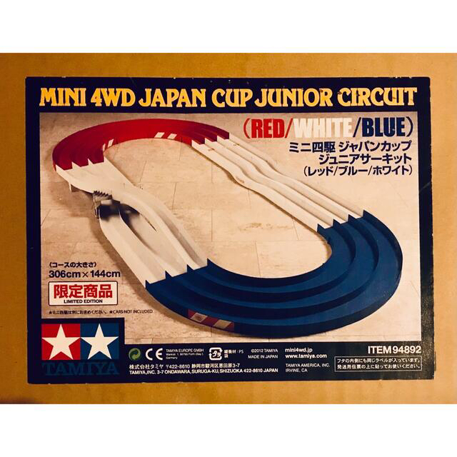 TAMIYA ミニ四駆 JAPAN CUP JUNIOR CIRCUIT