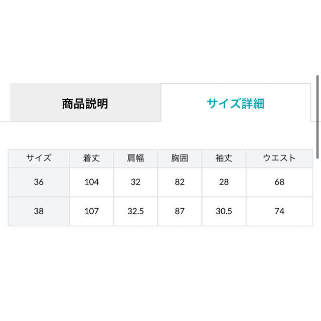 ボウタイプリーツニットワンピース