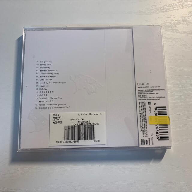 平井大　Life Goes On アルバム エンタメ/ホビーのCD(ポップス/ロック(邦楽))の商品写真