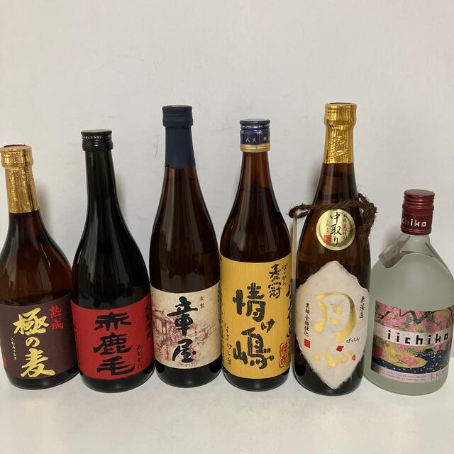 208【麦焼酎飲み比べ6本セット】6本セット