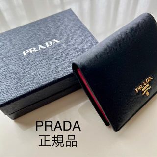 プラダ(PRADA)のプラダ サフィアーノマルチカラー 財布 ブラック/ピンク(財布)