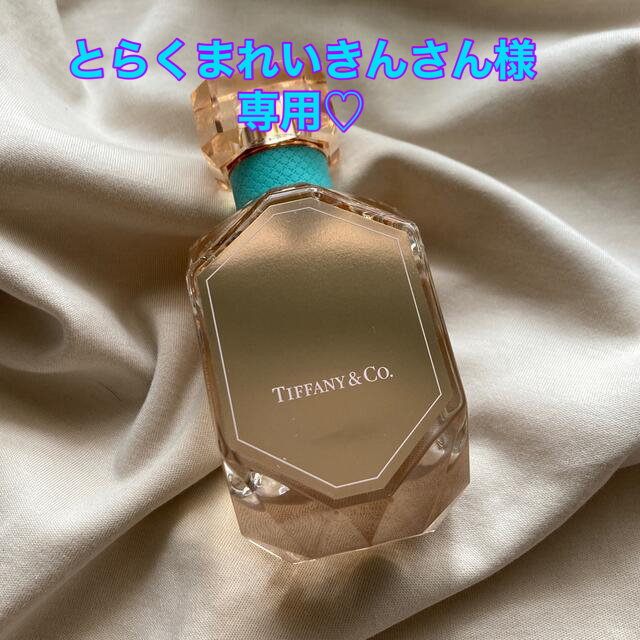 TIFFANY & Co. ローズゴールド EDP 50mlティファニー