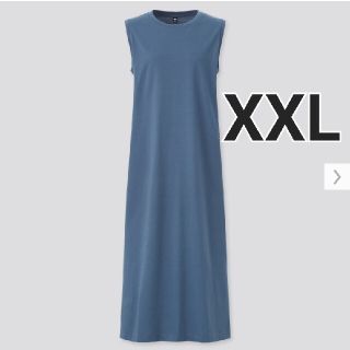 ユニクロ(UNIQLO)のマーセライズコットンスリットワンピース（ノースリーブ）   ブルー XXL(ロングワンピース/マキシワンピース)