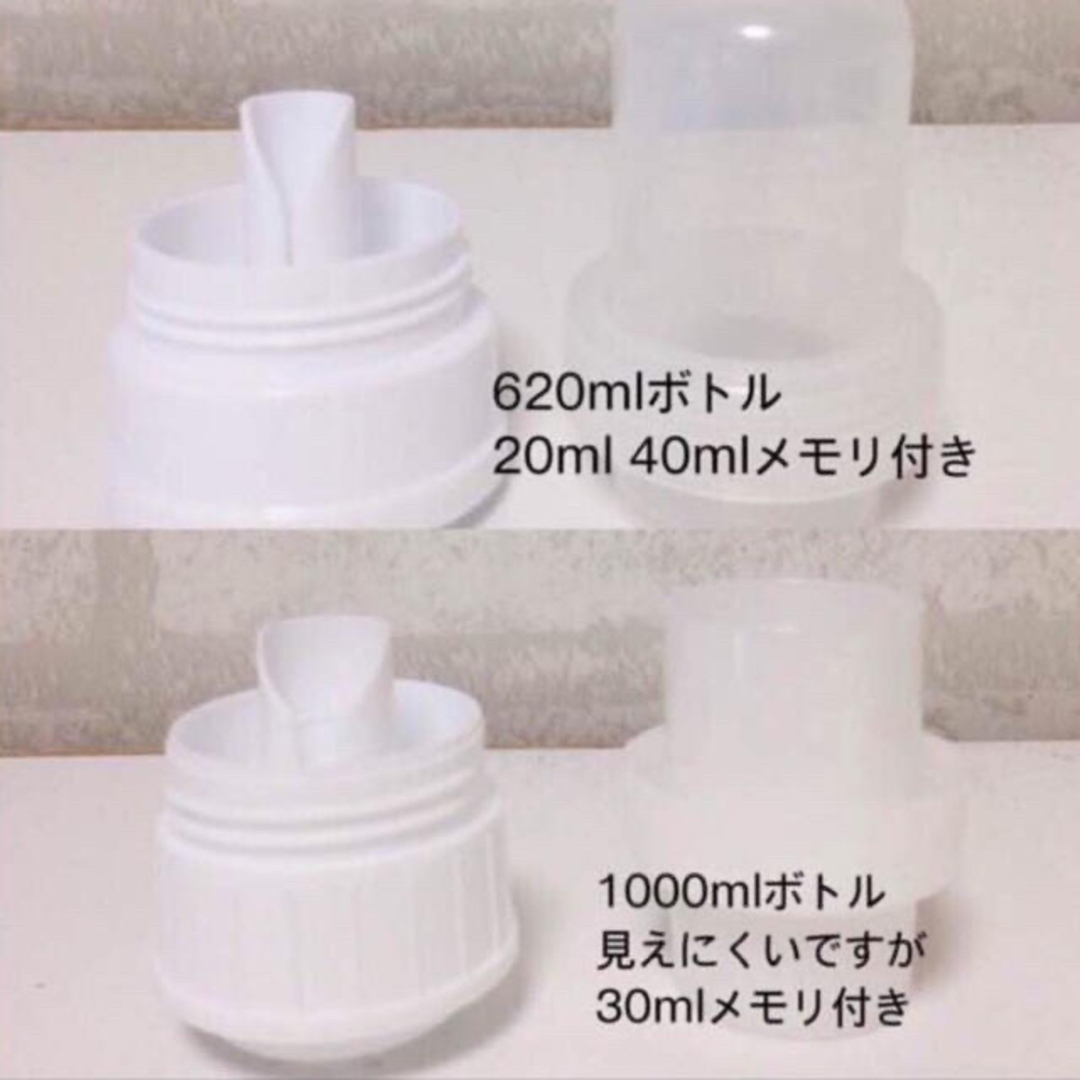 おしゃれ着洗剤620ml1本　泡スプレートイレクリーナー1本 インテリア/住まい/日用品のキッチン/食器(容器)の商品写真