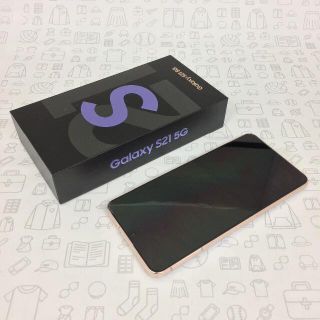 ギャラクシー(Galaxy)の【S】SCG09/Galaxy S21 5G/356953790162424(スマートフォン本体)