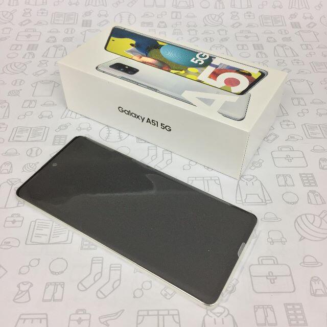 【S】SCG07/Galaxy A51 5G/352635230499953