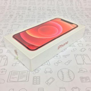 アイフォーン(iPhone)の【S】iPhone 12 mini/128GB/353010114554142(スマートフォン本体)