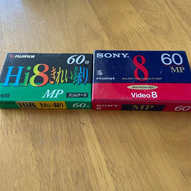SONY(ソニー)の8ミリビデオテープ　60分　2個セット　未開封　未使用 スマホ/家電/カメラのテレビ/映像機器(その他)の商品写真
