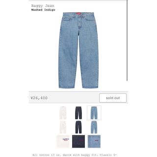 シュプリーム(Supreme)のsupreme baggy jean バギージーンズ 36(デニム/ジーンズ)