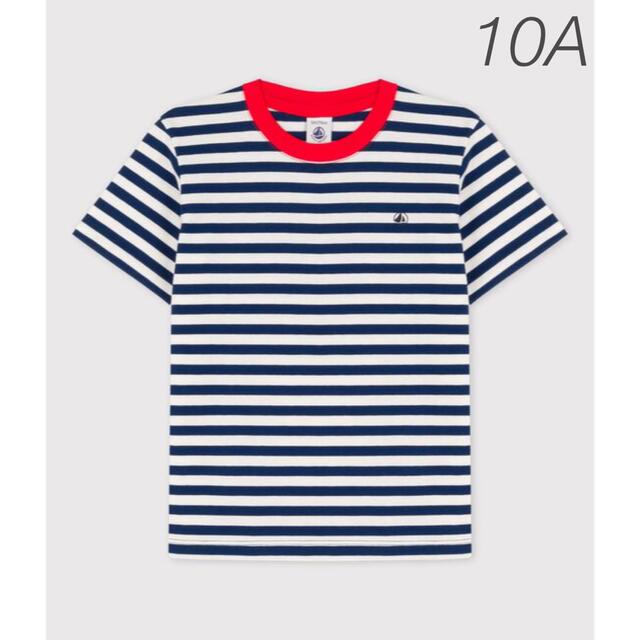 PETIT BATEAU(プチバトー)の新品未使用  プチバトー  ボーダー  半袖  Tシャツ  10ans キッズ/ベビー/マタニティのキッズ服男の子用(90cm~)(Tシャツ/カットソー)の商品写真