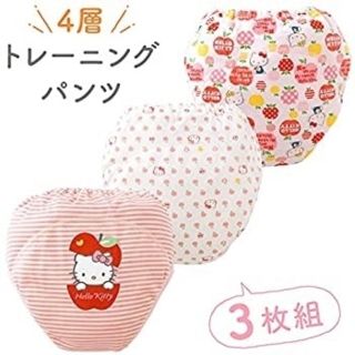 新品未開封タグあり★４層トレーニングパンツ90３枚セット キティちゃん(トレーニングパンツ)