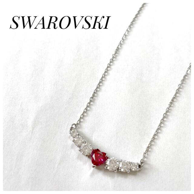 【超美品】 スワロフスキー ネックレス ハート ピンク ホワイト LOVE