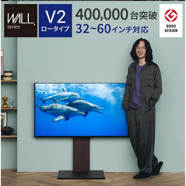 WALL(ウォール)の送料込！WALL壁寄せ TVスタンド ロータイプ サテンブラック 別売り棚板付き スマホ/家電/カメラのテレビ/映像機器(テレビ)の商品写真