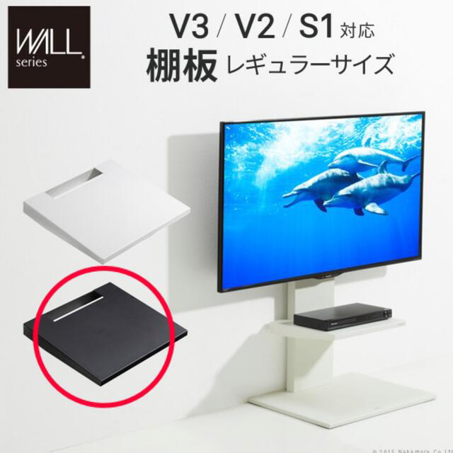 WALL(ウォール)の送料込！WALL壁寄せ TVスタンド ロータイプ サテンブラック 別売り棚板付き スマホ/家電/カメラのテレビ/映像機器(テレビ)の商品写真