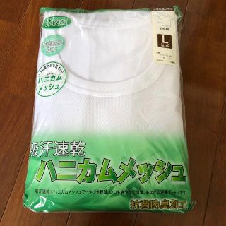 男性用肌着　Tシャツ　Ｌ　２枚組(Tシャツ/カットソー(半袖/袖なし))