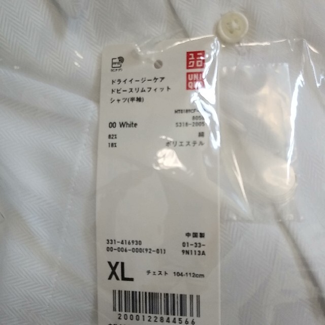 UNIQLO(ユニクロ)の[新品] ﾕﾆｸﾛ ﾄﾞﾗｲｲｰｼﾞｰｹｱﾄﾞﾋﾞｰｽﾘﾑﾌｨｯﾄｼｬﾂ(半袖) メンズのトップス(シャツ)の商品写真