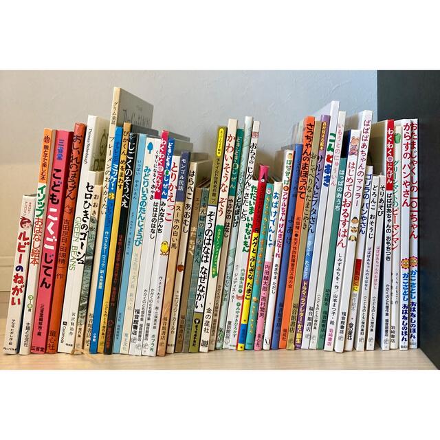 絵本 まとめ売り  47冊