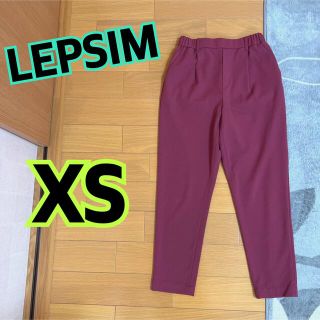 レプシィム(LEPSIM)の処分★美品★LEPSIM★テーパードパンツ★レッド★XS★カラーパンツ★人気(カジュアルパンツ)