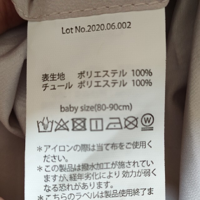 ⚠mim28様専用⚠　　　　MARLMARL　お食事エプロン キッズ/ベビー/マタニティの授乳/お食事用品(お食事エプロン)の商品写真