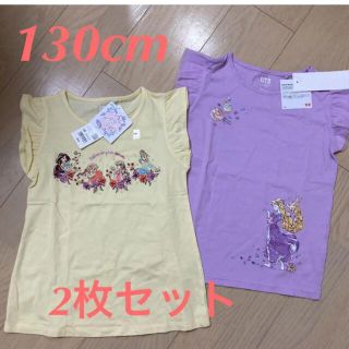 ディズニー(Disney)のタグ付新品✳︎130cm2枚セット(Tシャツ/カットソー)