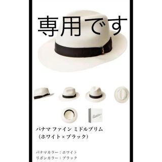 ボルサリーノ(Borsalino)のボルサリーノ　パナマ(ハット)