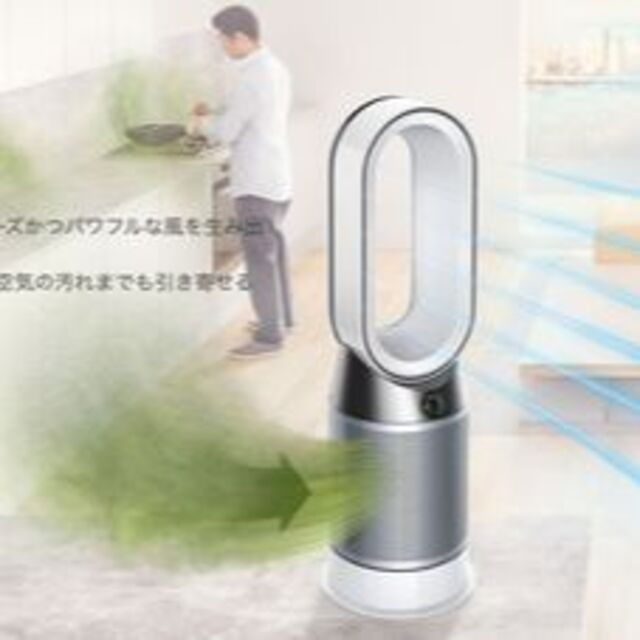 ブランド品専門の Dyson - 【新品未開封】ダイソン空気清浄ファン