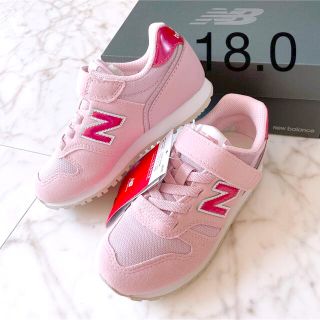 ニューバランス(New Balance)の18.0 新品　ニューバランス　スニーカー　373 ピンク　ローズ　キッズ(スニーカー)