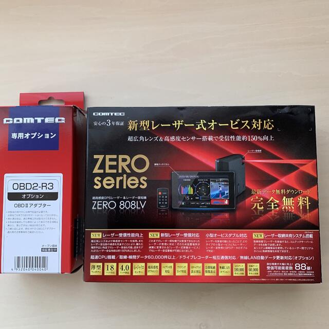 コムテックZERO 808LVとOBD2-R3OBDⅡアダプターのセット自動車/バイク