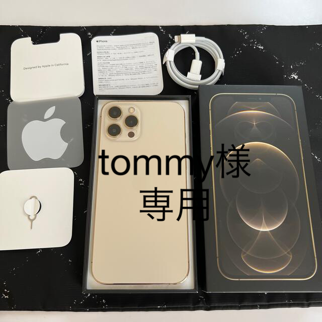 iPhone12ProMax 128GB SIMロック解除品 Ifaceオマケ付