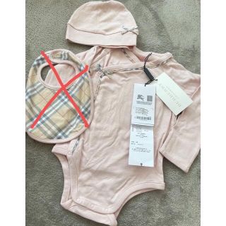 バーバリー(BURBERRY)の新品❤️バーバリー2セット　9mサイズ(ロンパース)