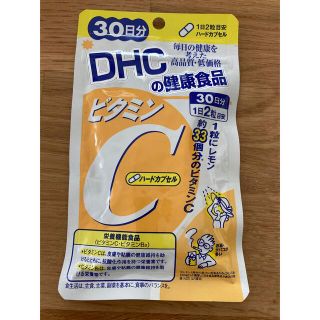 ディーエイチシー(DHC)のDHC ビタミンC 30日分(ビタミン)