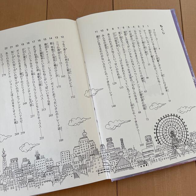 ルドルフとスノーホワイト エンタメ/ホビーの本(絵本/児童書)の商品写真