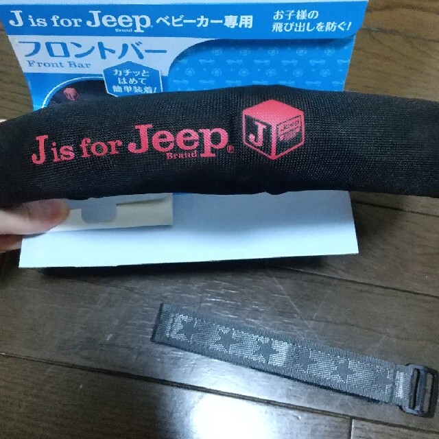 Jeep(ジープ)のJ is for Jeepベビーカー専用フロントバー キッズ/ベビー/マタニティの外出/移動用品(ベビーカー/バギー)の商品写真