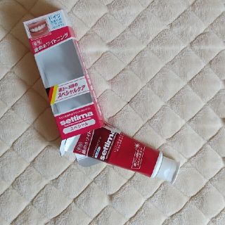 サンスター(SUNSTAR)の中古美品☆サンスター☆セッチマ ハミガキ スペシャル☆歯みがき粉(歯磨き粉)