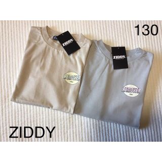 ジディー(ZIDDY)の新品　ジディ　ロゴTシャツ　2枚組　ZIDDY   130(Tシャツ/カットソー)