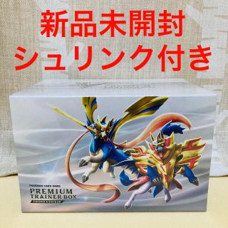 ポケモンカードゲーム プレミアムトレーナーボックス ソード＆シールド　新品未開封