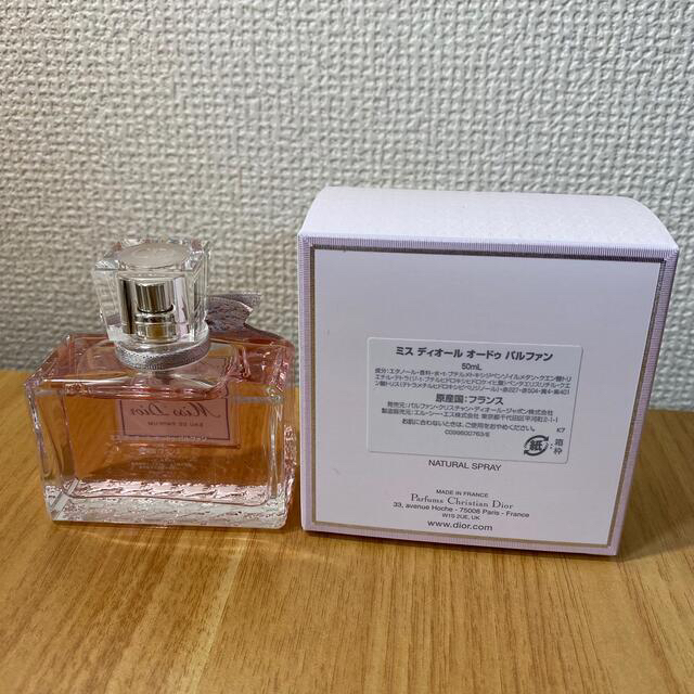 Dior(ディオール)のミス ディオール オードゥ パルファン 50ml コスメ/美容の香水(香水(女性用))の商品写真