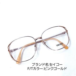 セイコー(SEIKO)のNo.747メガネ　セイコー【度数入り込み価格】(サングラス/メガネ)