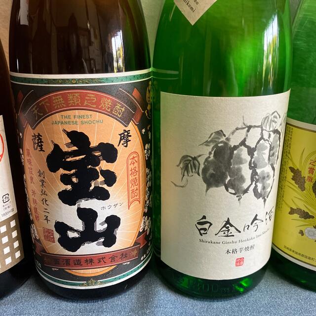 B2【芋焼酎飲み比べ1.8L 6本セット】＼送料無料でお得！／ 食品/飲料/酒の酒(焼酎)の商品写真