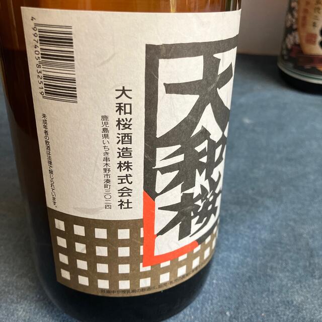 B2【芋焼酎飲み比べ1.8L 6本セット】＼送料無料でお得！／ 食品/飲料/酒の酒(焼酎)の商品写真