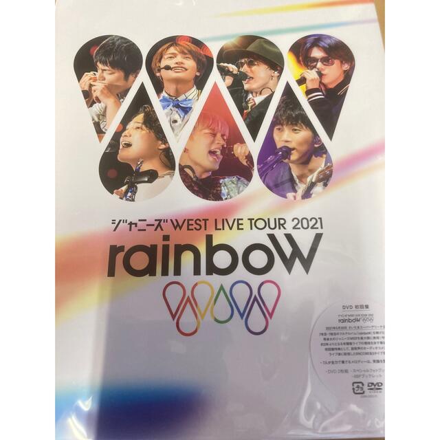 ジャニーズWEST 2021 rainboW 2DVD 初回盤 新品未開封DVDブルーレイ