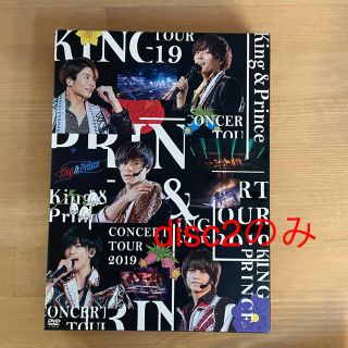 キングアンドプリンス(King & Prince)のキンプリ　2019年ツアー　DVD ディスク2のみ(アイドル)