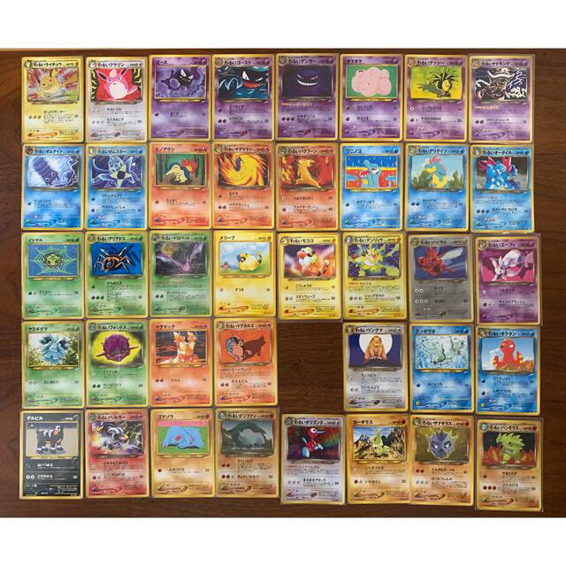 ポケモンカード シールダス オレンジアイランド コンプリートセット