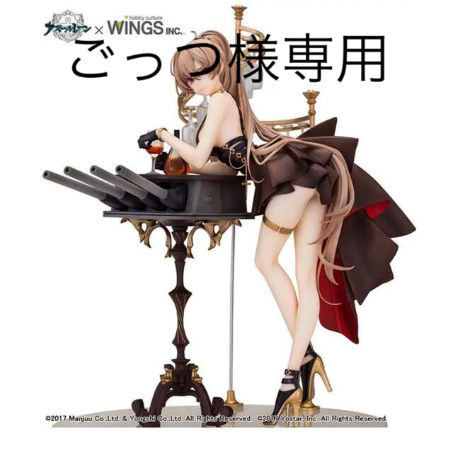 アズールレーン ジャン・バール ドレス Ver. 完成品フィギュア