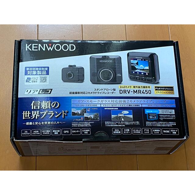 KENWOOD DRV-MR450 格安 62.0%OFF www.gold-and-wood.com