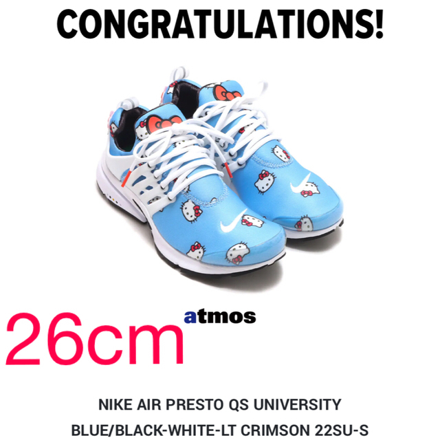 Nike Air Presto Hello Kittyハロー キテイ プレスト | mawadgroup.com